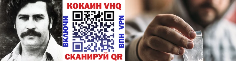 Купить СК  Cocaine  Меф  Гашиш  Дно