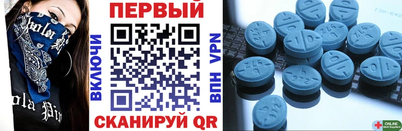 Amphetamine VHQ  Купить закладки  Дно 