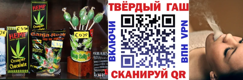 Печенье с ТГК конопля  Купить где  Дно 