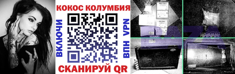 Cocaine Fish Scale Купить где Дно
