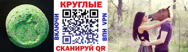 Купить где  Дно  ЭКСТАЗИ 280мг 