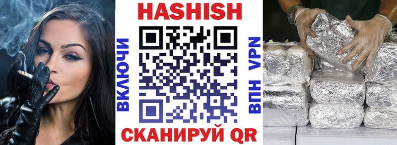 Купить закладки  Дно  ГАШИШ AMNESIA HAZE 