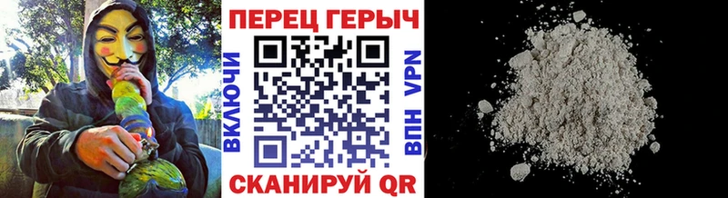 Героин VHQ  Купить где  Дно 
