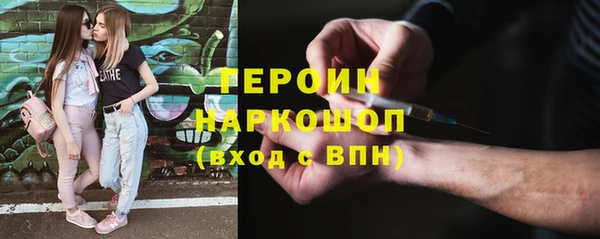 альфа пвп Касимов