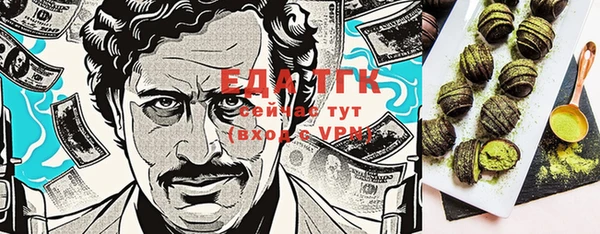 дистиллят марихуана Карпинск