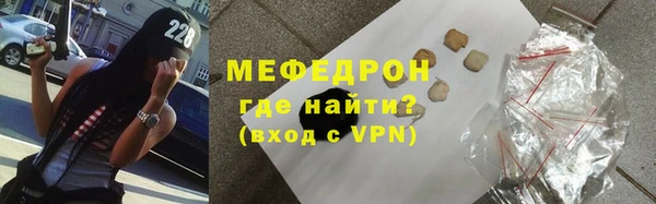 альфа пвп Касимов