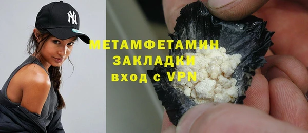 альфа пвп Касимов