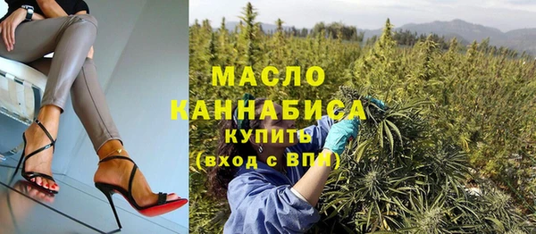альфа пвп Касимов