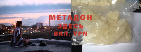дистиллят марихуана Карпинск