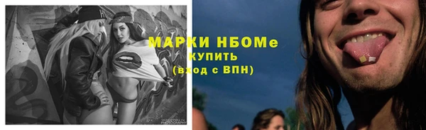 альфа пвп Касимов