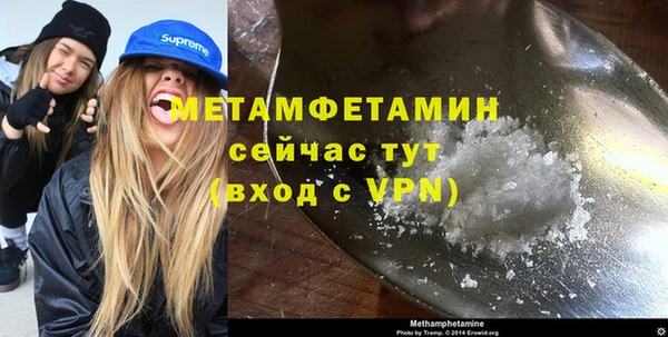 альфа пвп Касимов
