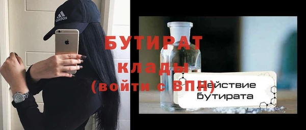 альфа пвп Карталы