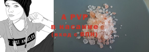 альфа пвп Карталы