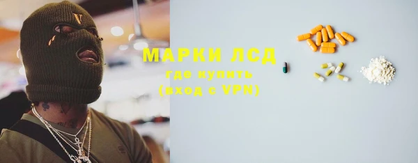 дистиллят марихуана Карпинск