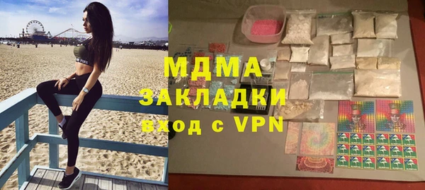 альфа пвп Касимов