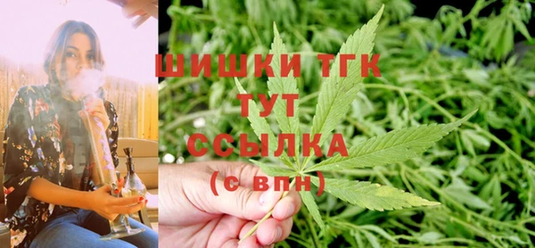дистиллят марихуана Карпинск