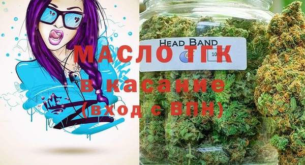 альфа пвп Касимов