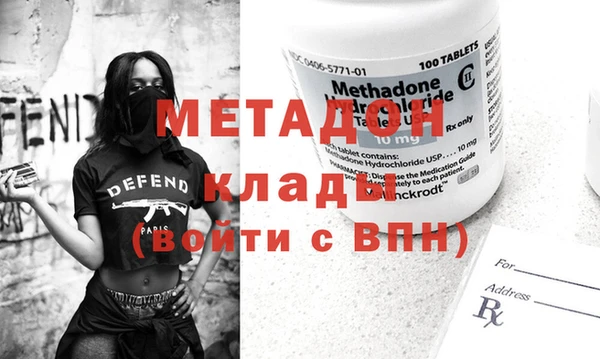 дистиллят марихуана Карпинск