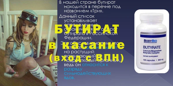 альфа пвп Касимов