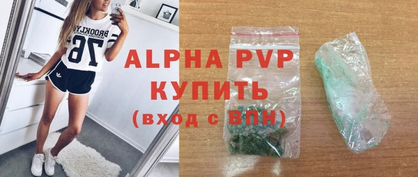 альфа пвп Касимов