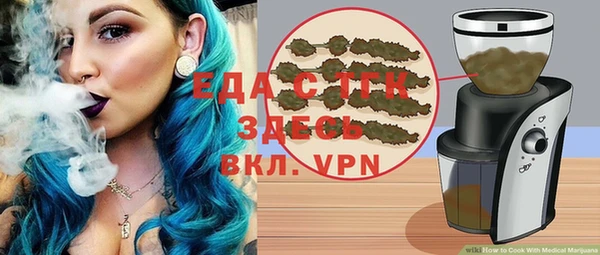 дистиллят марихуана Карпинск