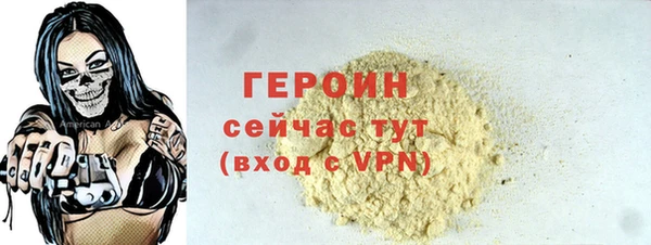 альфа пвп Касимов