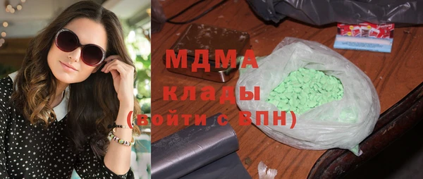 дистиллят марихуана Карпинск