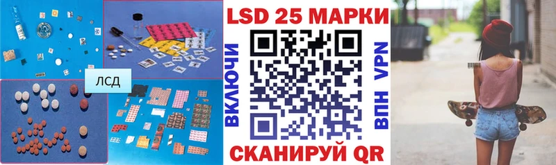 LSD-25 экстази кислота  Купить  Дно 