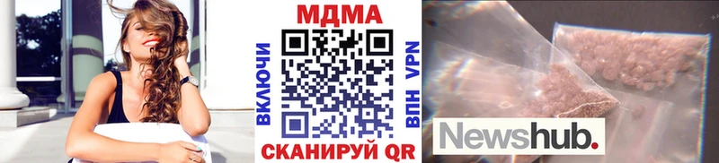 Купить закладки  Дно  МДМА молли 