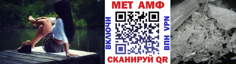 Метамфетамин винт Купить где Дно
