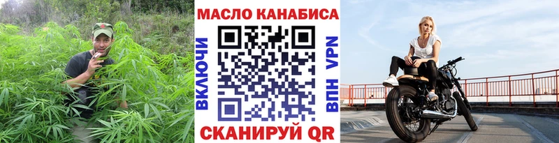 Купить где  Дно  Дистиллят ТГК Wax 