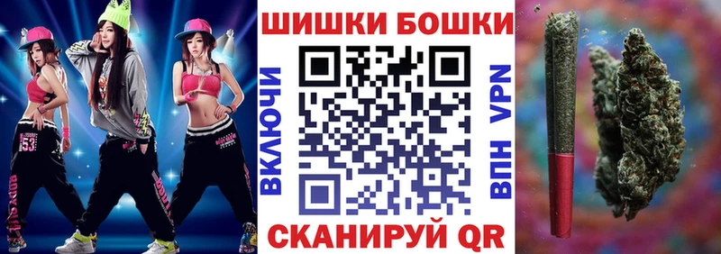Каннабис план  Купить  Дно 